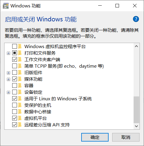 Windows功能